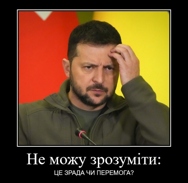 На поддержку штанов II