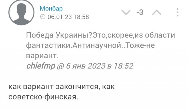В Днепропетровске снесли памятник Михаилу Ломоносову