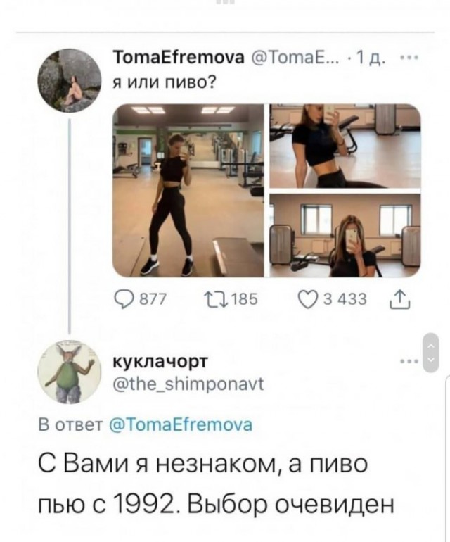 Картинки и мемы для настроения - 015
