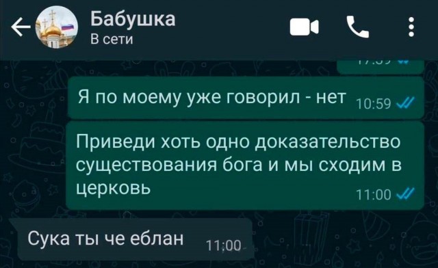 Забавные комментарии из социальных сетей (16.01.23)