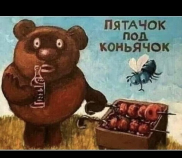 Алкопост  21.01.23