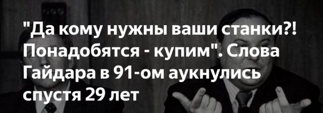 Старость у станка: могут ли бывшие рабочие спасти российский ВПК