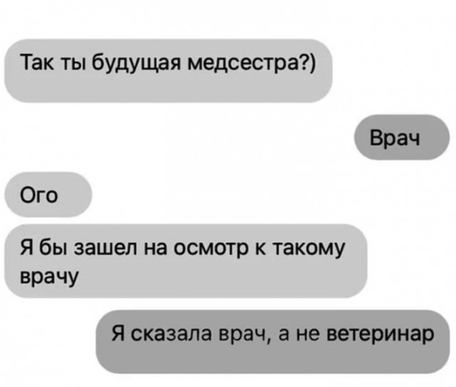 Картинки и мемы, всем хороших выходных