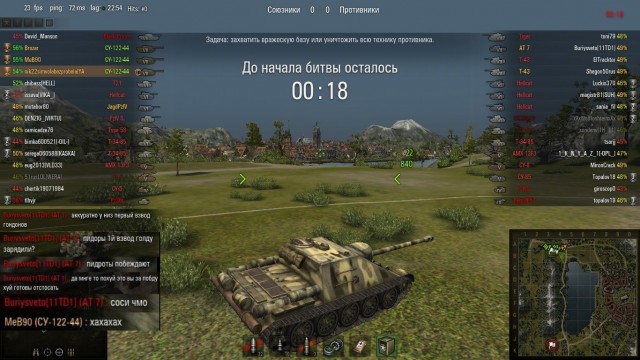 Wargaming 4