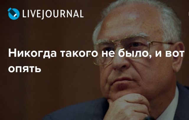 Ну и в чем он не прав?