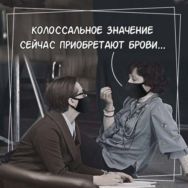 Фарш из баянов