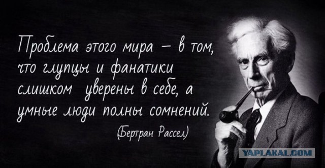 Почему умные люди не правят миром? Или наглость - второе счастье