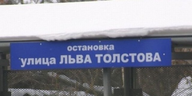 Пакт Молотого Рибентропа.