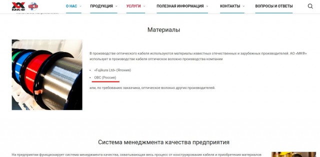 Япония запретила экспорт в Россию дронов, фотокамер, оптоволокна и других товаров