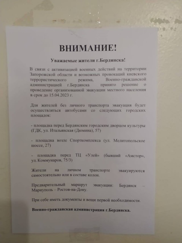 Начинается контрнаступление?