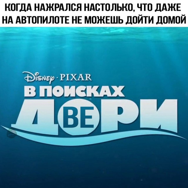 Картинки и мемы, всем хороших выходных