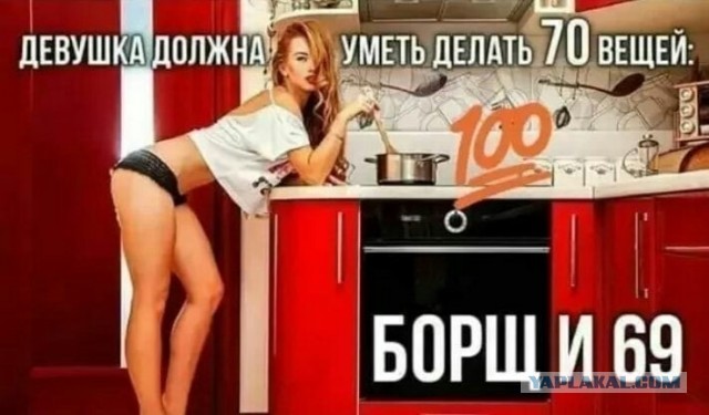 Базовые навыки самки