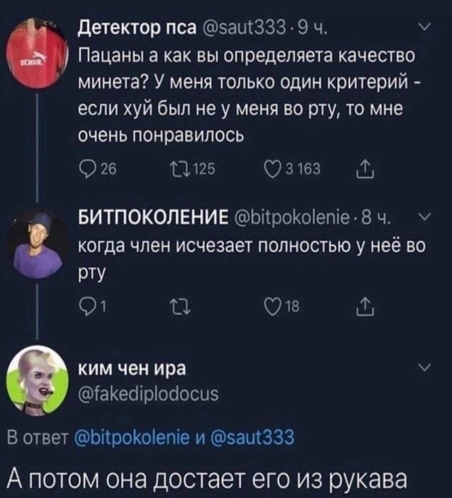 Всего понемногу. От 17.04.23