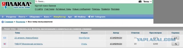 Смешал, но не взбалтывал: 30.04.23