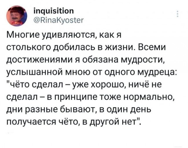 Картинки и мемы, всяко разно - 175