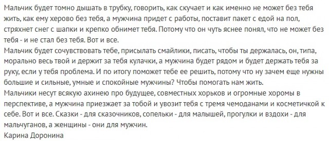 Дело было вечером, хотелось, а послать было не кого