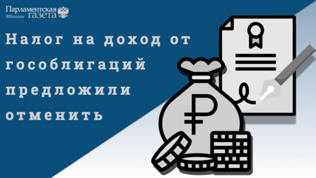 Победная поступь идиотизма по планете – том 14