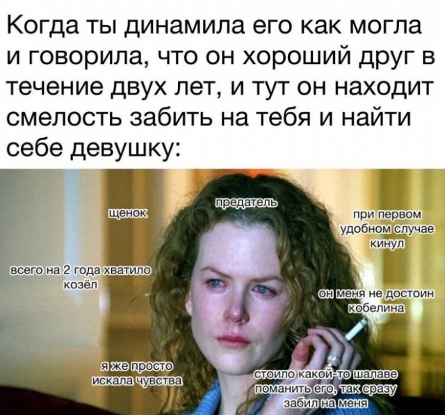Картинки и мемы для настроения - 181