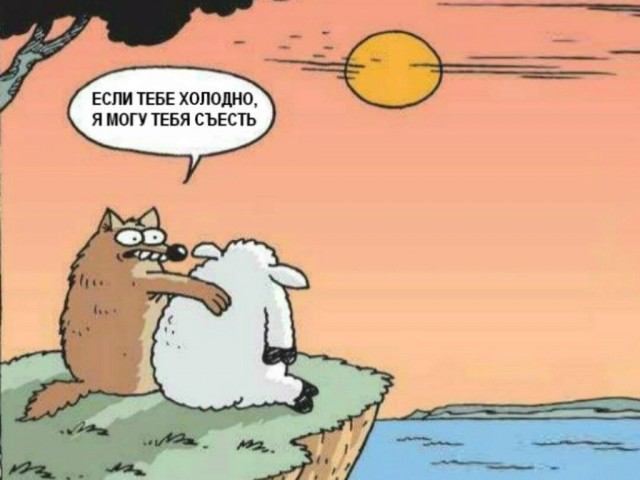 Как вы смирились, что жизнь не удалась?