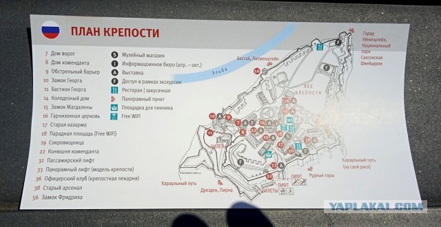 "Саксонская Швейцария" около Дрездена
