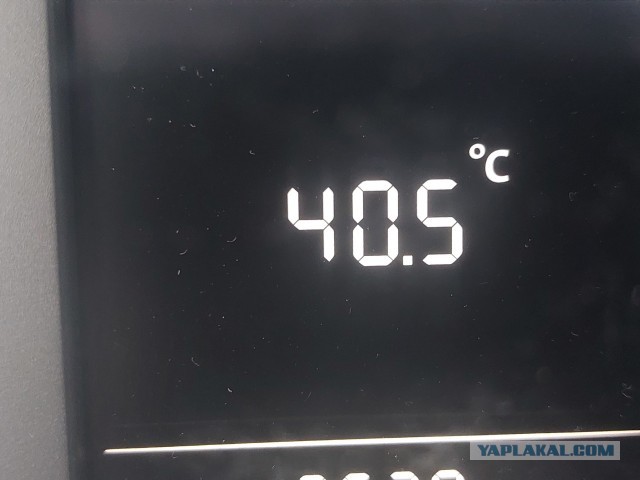 В Уфе нонче 39°С
