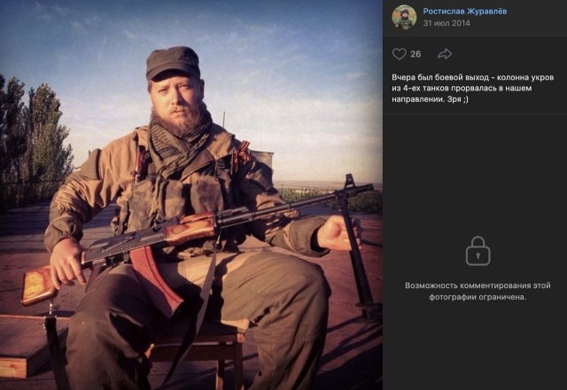 Военкор РИА Новости Ростислав Журавлев погиб при украинском обстреле в зоне СВО