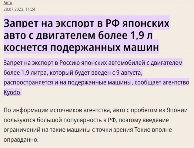 Демократия в опасности!