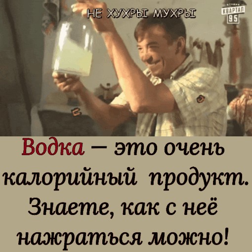 Алкокартинки