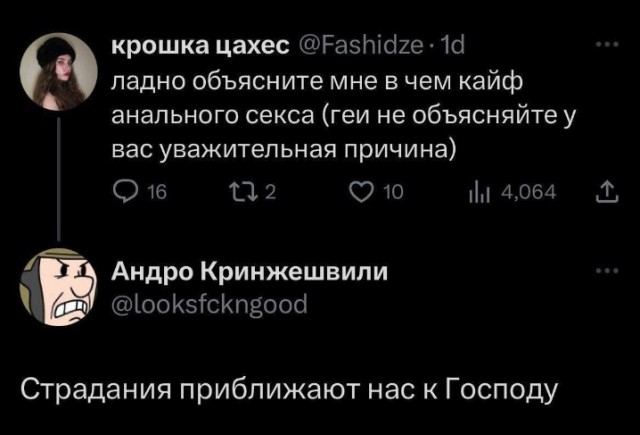 Забавные комментарии из социальных сетей (21.08.23)