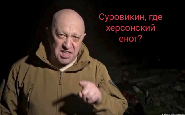 Минобороны РФ пояснило дальнейшую судьбу генерала Суровикина