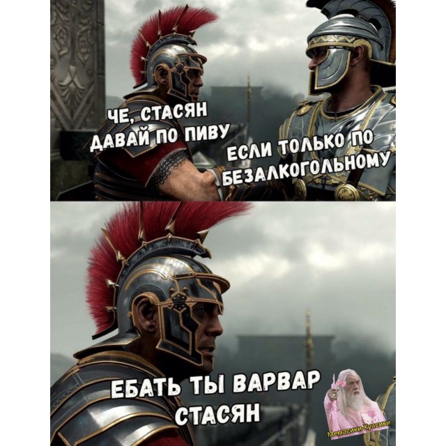Весёлый полтишок 29.08.23