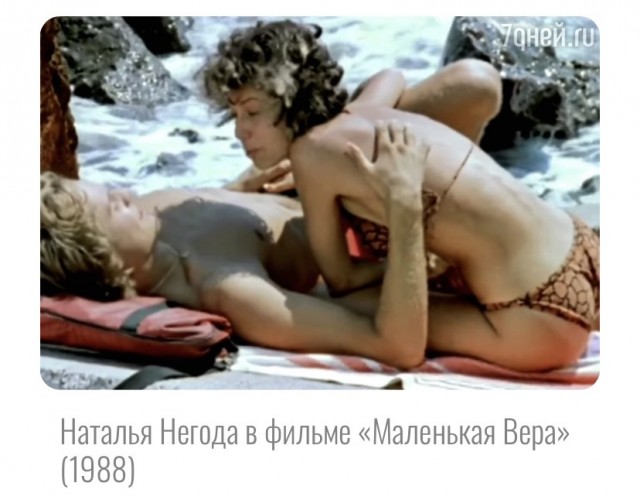 Советские и современные актрисы и певицы в купальниках: смотрим и сравниваем