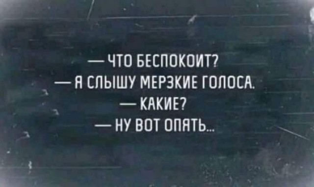 Недопятница 29.09.23