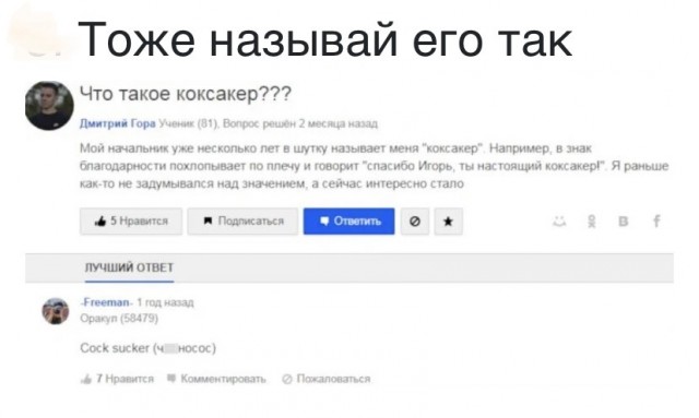 Так себе картинки 01.10.23