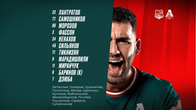 РПЛ без прикрас и модераций 2.