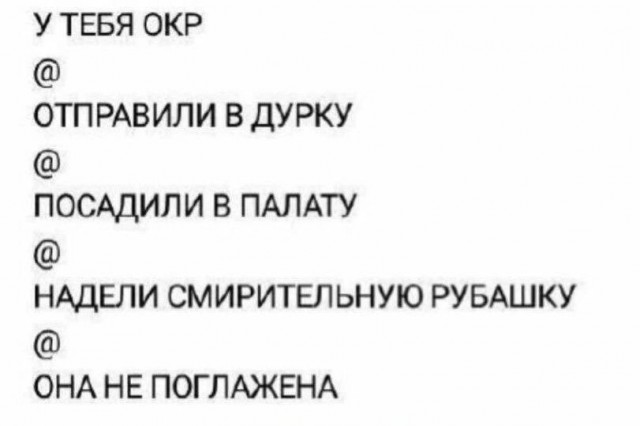 Народная меДИЧина 2004