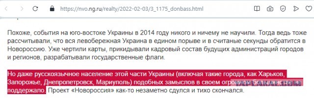 К попытке окружить Авдеевку