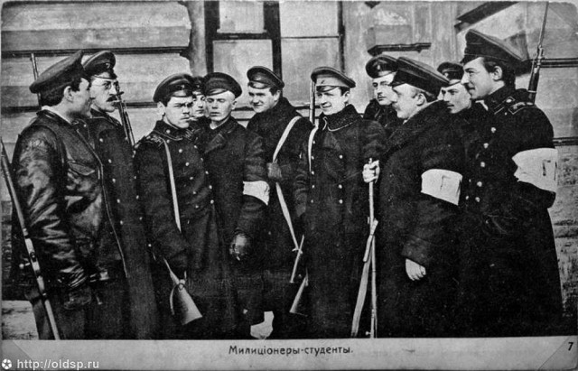 1917 год