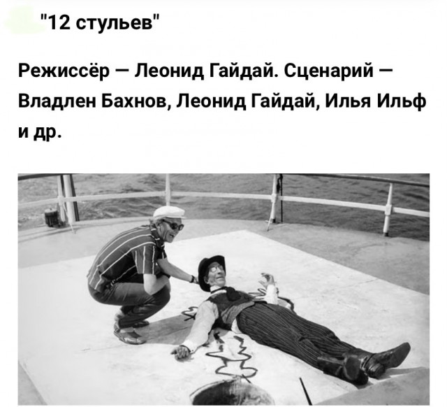 Подборка фотографий со съёмок популярных советских комедий