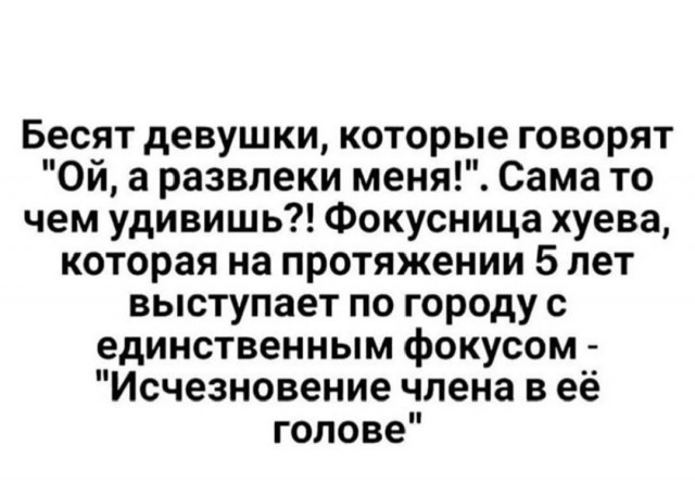 Учительница и прилежные ученицы