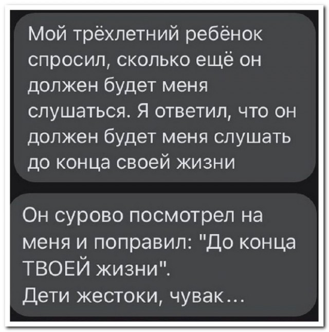 Забавные комментарии из социальных сетей (01.01.24)