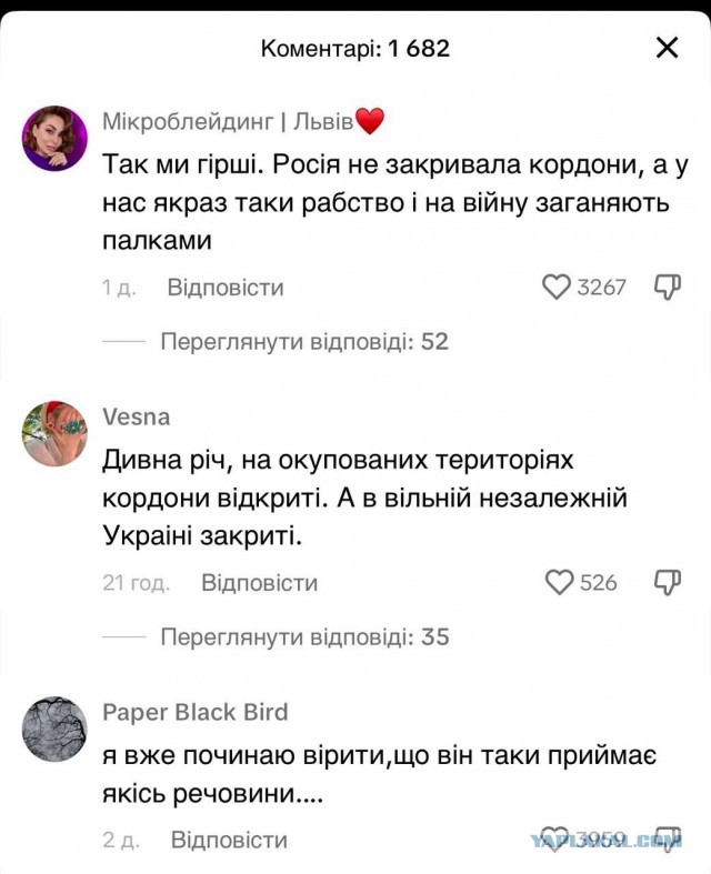 «Даже не думайте подходить, идиоты»