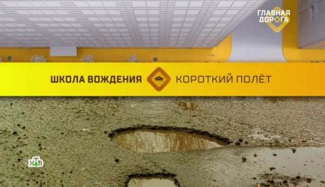 Больше скорость меньше ЯМ (Наглядо)