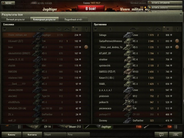 Wargaming 5