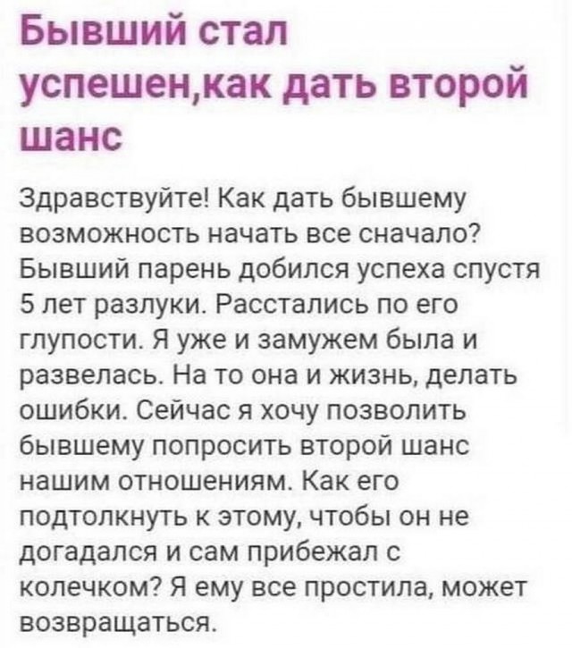 Валера! Где обжимка?