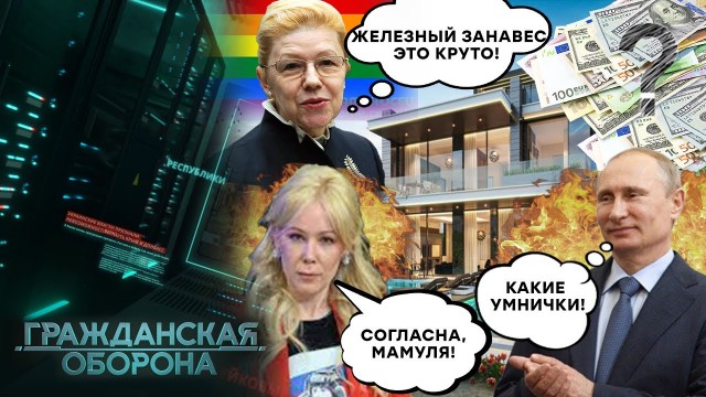 Мизулина отреагировала на критику из-за исполнения песни «Вахтерам» тюменским курсантом