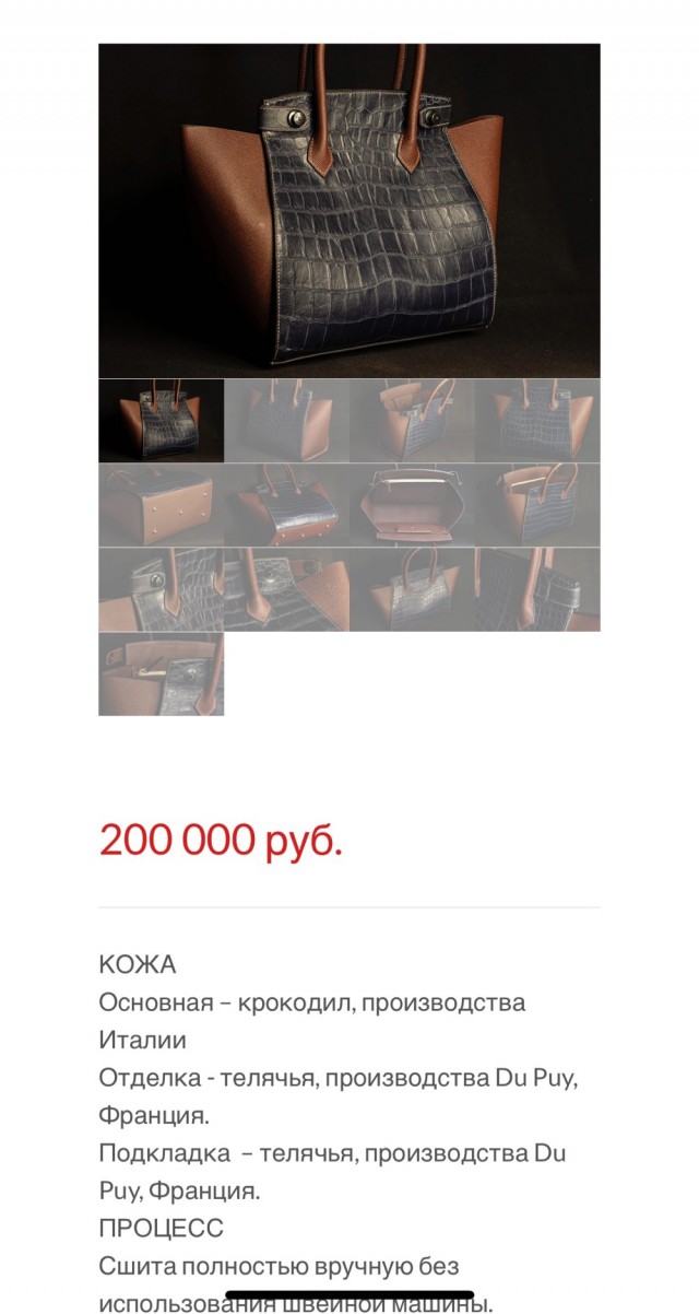 Кожевенное дело