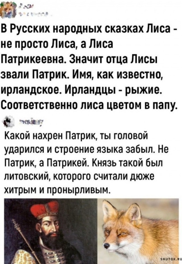 Тлидцать тли от 29 февлаля
