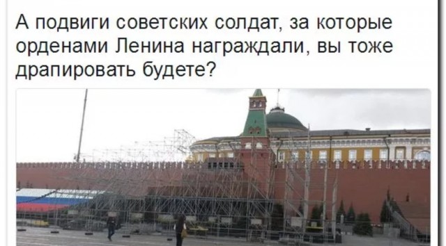 Макет в уголок патриотического воспитания