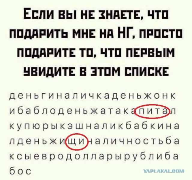 Баяны со староко телефона